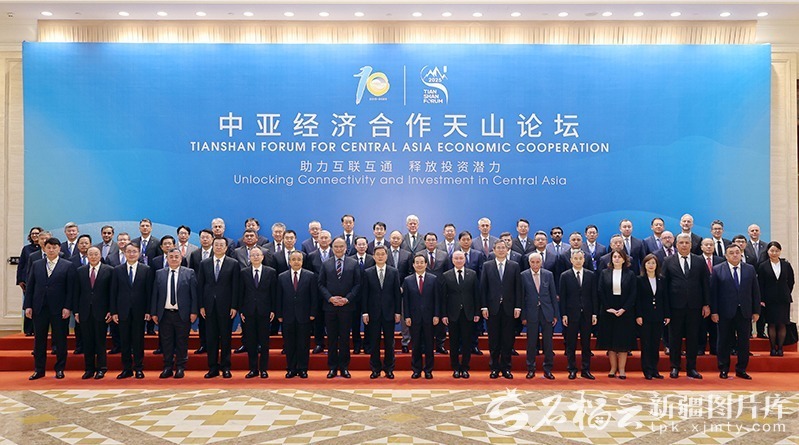 中亞經濟合作天山論壇在烏魯木齊舉行